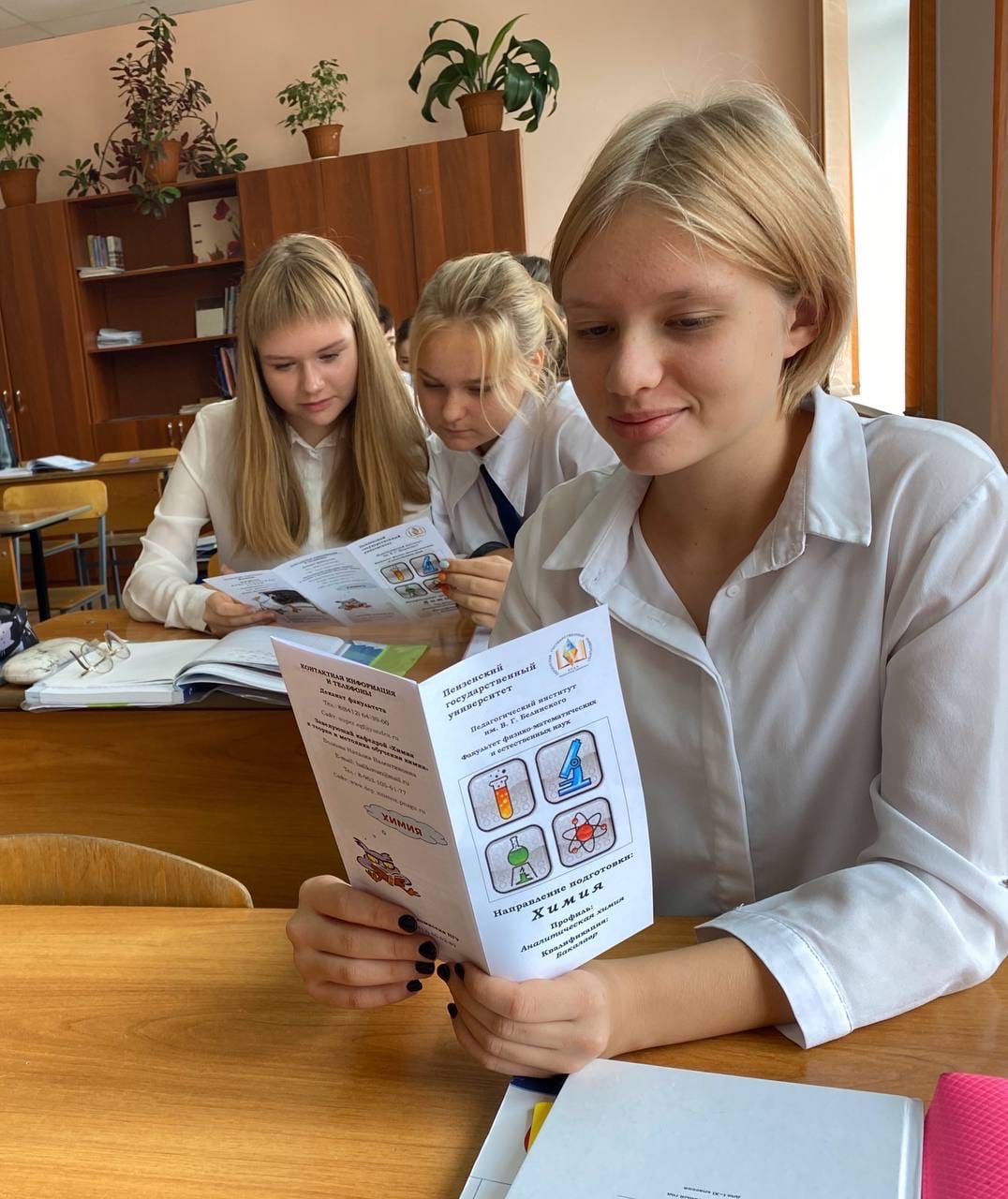 Профориентационная работа в МБОУ СОШ № 60 г. Пензы